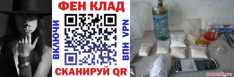 блэк спрут рабочий сайт Бодайбо Амфетамин 98%