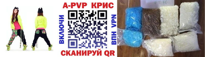 маркетплейс наркотические препараты  Бодайбо  А ПВП СК КРИС 