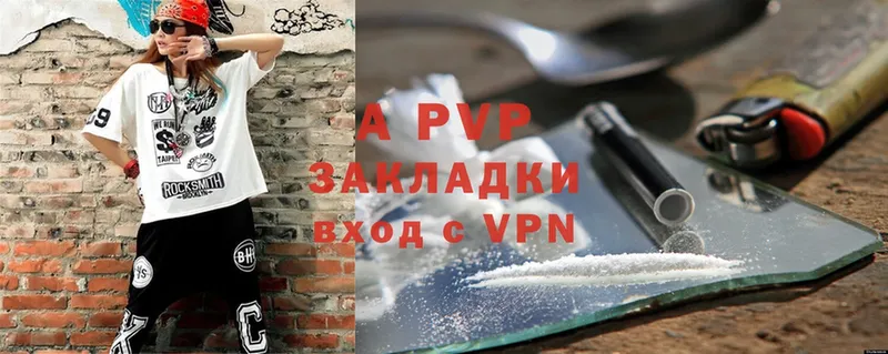 A PVP СК  Бодайбо 