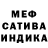 Амфетамин Розовый Katya Mendoza