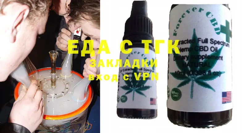 Cannafood марихуана  магазин продажи   Бодайбо 