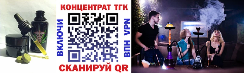 даркнет клад Бодайбо Еда ТГК конопля наркота