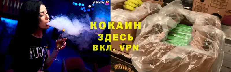 COCAIN VHQ  закладки  Бодайбо 