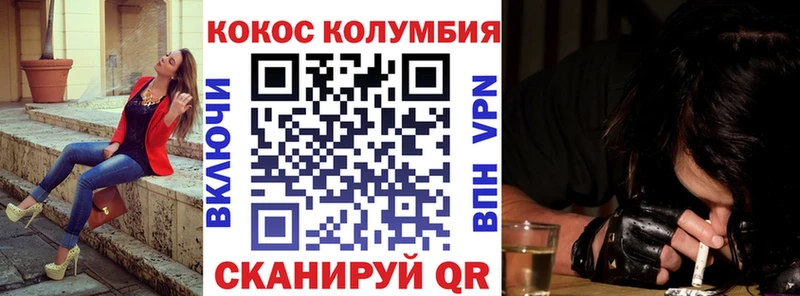 ссылка на мегу вход  Бодайбо  Кокаин Перу 