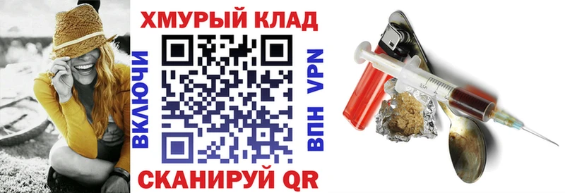 ГЕРОИН VHQ  купить наркотик  Бодайбо 