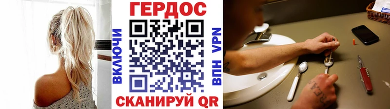 Героин белый Бодайбо