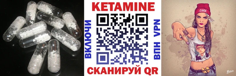 даркнет Telegram  Бодайбо  Кетамин VHQ 