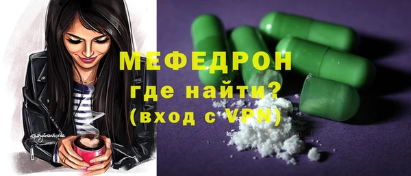стафф Покров