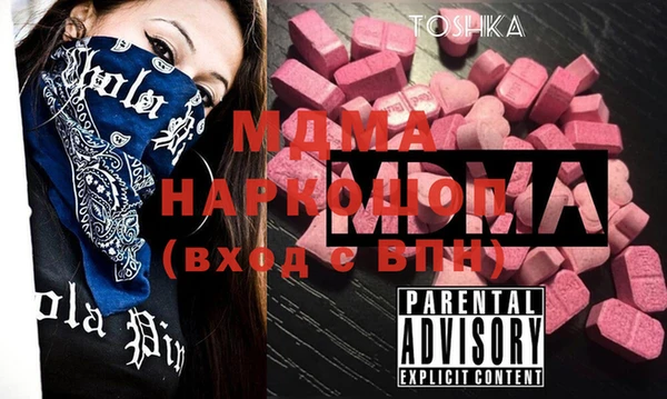 стафф Покров