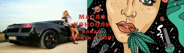 каннабис Переславль-Залесский