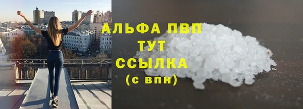 герыч Покачи