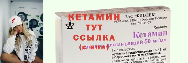 стафф Покров