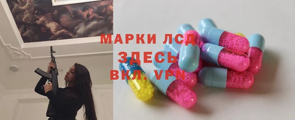таблы Алзамай
