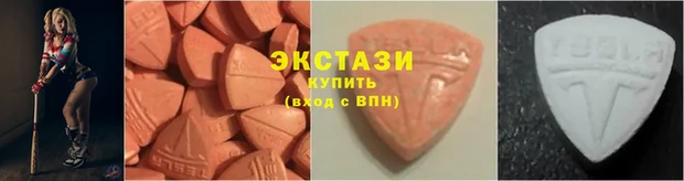 ECSTASY Пересвет