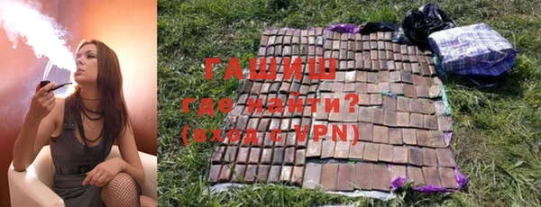 герыч Покачи