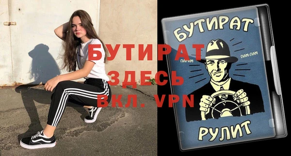 прущий лед Пестово