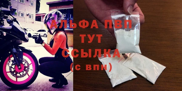 герыч Покачи