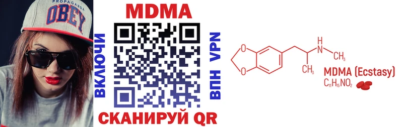продажа наркотиков  Бодайбо  МДМА crystal 