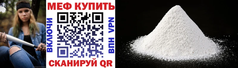Меф кристаллы Бодайбо