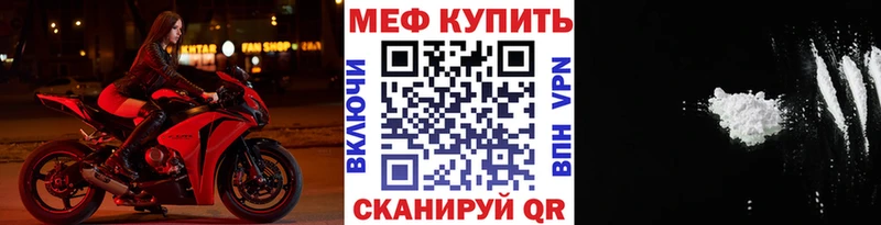 МЯУ-МЯУ мука  сколько стоит  Бодайбо 