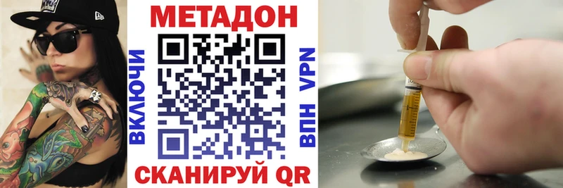 МЕТАДОН мёд  blacksprut маркетплейс  Бодайбо 