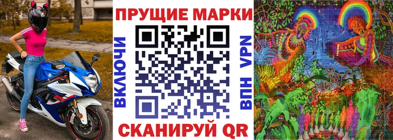 Марки N-bome 1500мкг даркнет сайт Бодайбо