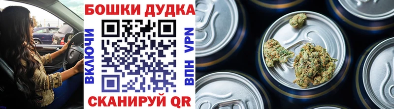 блэк спрут сайт  Бодайбо  Конопля план 